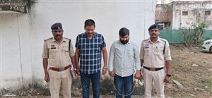 अवैध रेत उत्खनन केस